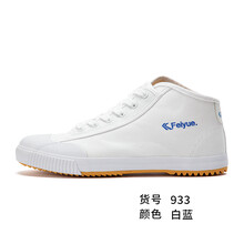 中幫經(jīng)典運動鞋