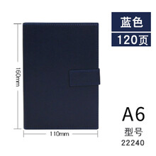 a6工作筆記