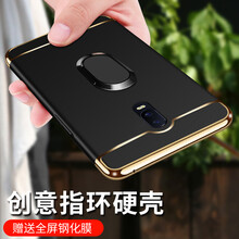 無所爭 oppor17/r17pro 手機殼/保護套