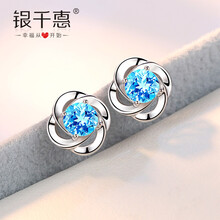 施華洛耳墜
