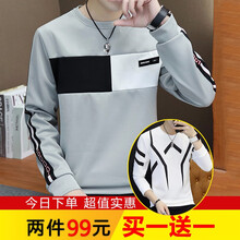 樂(lè )希源 長(cháng)袖 男士T恤 W2782灰+箭頭白 