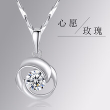 白銀首飾