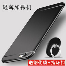 iphon6s 硅膠