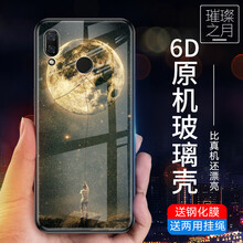 給力鼠  手機(jī)殼/保護(hù)套