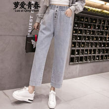 蘿愛(ài)青春 高腰 直筒褲 女 九分褲 牛仔褲