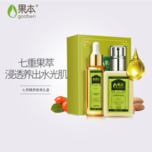 果本（gooben）套裝/禮盒控油平衡，細致毛孔，保濕，補水