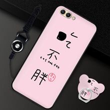 你的小管家，手機殼來助力