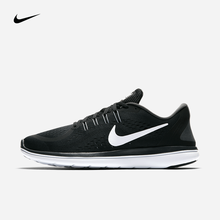 耐克（NIKE）跑步鞋898457-001黑/白/煤黑/冷灰 