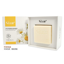 美膚手工皂