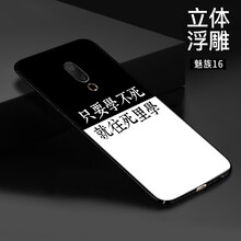diy手機殼立體
