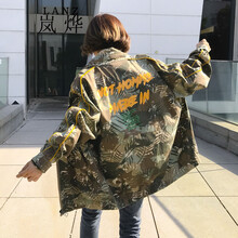 嵐燁 立領(lǐng) 長袖 女 短外套 迷彩，拼接，花邊，印花