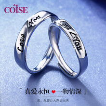 COISE戒指999足銀