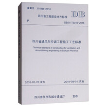 空調(diào)工程