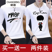 暢登（CHANGDENG） 長(cháng)袖 男士T恤 MA白+卡通白 