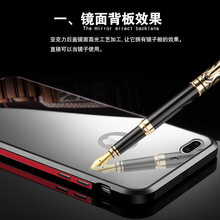 iphone5 金屬 殼