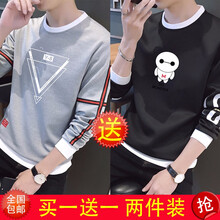 RoSo.Luu 長袖 男士T恤 4022麻灰+3081黑色 