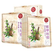 美顏祛痘霜