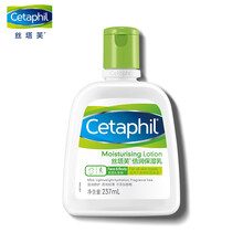 cetaphil,cetaphil,怎么樣,細致,細致,毛孔,毛孔
