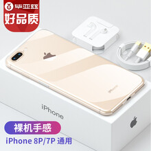 畢亞茲（BIAZE） iphone7/8 plus 手機(jī)殼/保護(hù)套