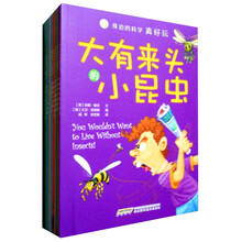 的好玩