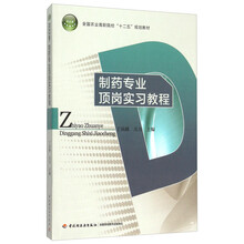 書摘