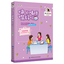 書摘