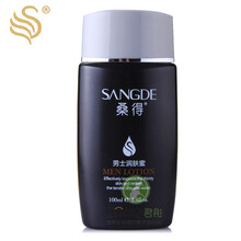 國貨護膚補水