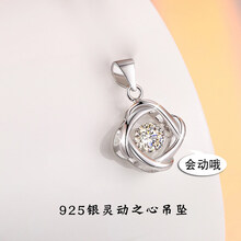 黛玉尊項鏈足銀，925