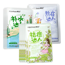 保濕面膜，讓你的肌膚煥發(fā)活力