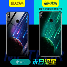 魅族硬格