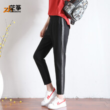 芷箏（ZHIZHENG） 自然腰 哈倫褲 女 九分褲 休閑褲