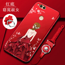元元吉吉 榮耀7x 手機(jī)殼/保護(hù)套