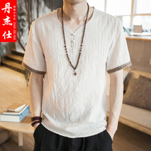 丹杰仕（DAN JIE SHI） 短袖 男士T恤 米白色 