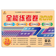 六年級(jí)上冊(cè)人教版