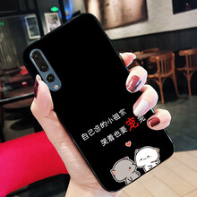 狄嘉 華為P20 手機(jī)殼/保護(hù)套