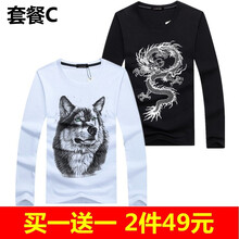 K L B ZHE 長袖 男士T恤 狼頭白+龍黑 S，XL，L，XXL，加大，XXXL，M