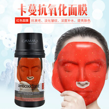 卡曼補水