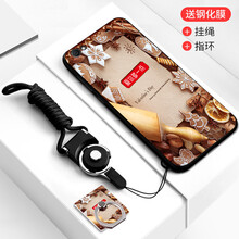 黛博拉 y71/y71a 手機殼/保護套