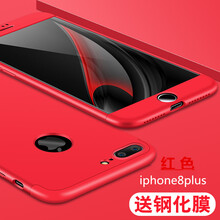 大叔的秘密武器，時(shí)尚蘋果手機(jī)殼