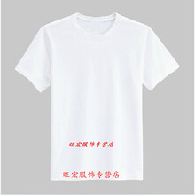 尊首（ZUNSHOU） 短袖 男士T恤 V領(lǐng)灰色 S，XL，L，M，XXL