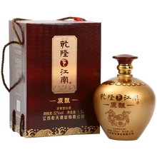 洋河名酒