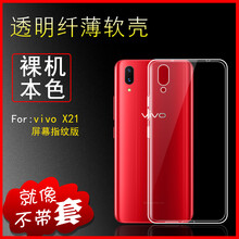 vivox7指紋解鎖