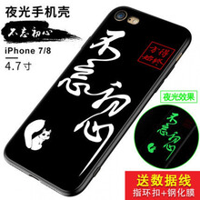 pi蘋果7