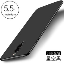 DAIYI戴逸 華為 Mate9pro 手機殼/保護套