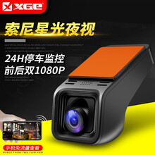 行車(chē)記錄儀，讓碰瓷專(zhuān)業(yè)戶(hù)更有范