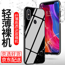 爵耐（JUENAI） 小米小米8 小米小米8SE 手機殼/保護套
