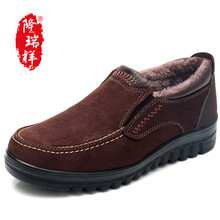 隆瑞祥男士91081咖色 38