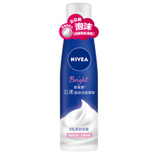 妮維雅（NIVEA） 100