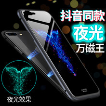 港蘋果手機