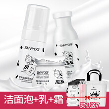 怎么樣,牛奶,舒友閣,舒友閣,牛奶